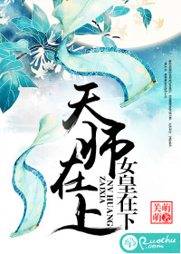 你们第一次都是在哪做的