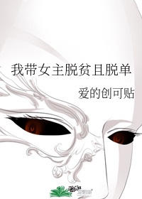 靠逼的软件