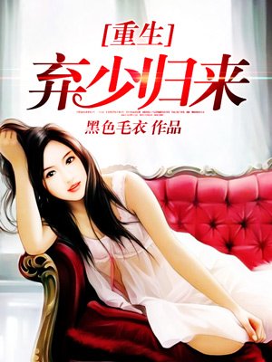 动漫人物一起做差差差打扑克
