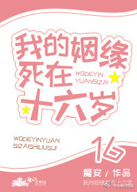 警犬巴打粤语版完整版