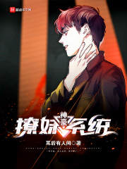 雨柔的堕落