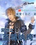 雷绍业