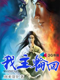 金牌大风