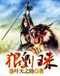 水男孩