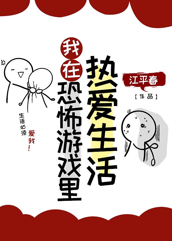 李可乐寻人记