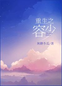 百变之星