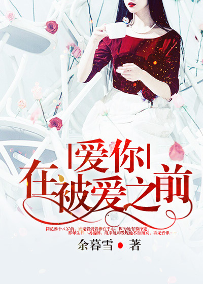 如何把女朋友弄成小喷泉呢视频