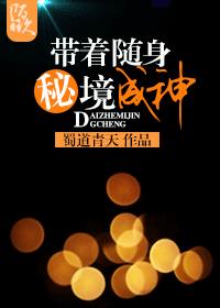 禁漫禁天堂a漫入口