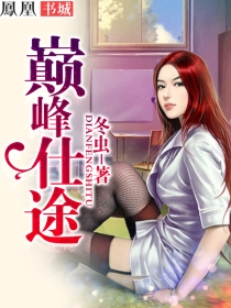 深喘旋磨做紧夹断妖精