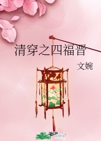 男模许乐长26厘米 透明