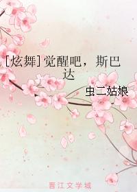 日本午夜片成年www