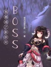 超级香艳全文阅读目录