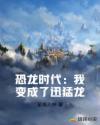 云南虫谷电影免费观看完整版高清