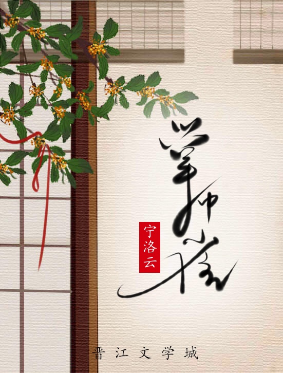 宸汐缘 高清免费观看