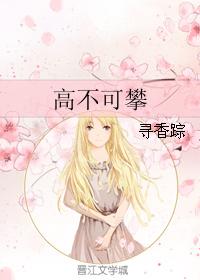 腹黑中校惹不得