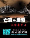 注射用谷胱甘肽说明书