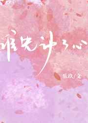 教师妈妈
