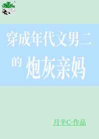 舌吻图