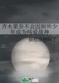 石榴视频app