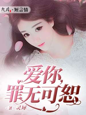 欲妇放荡叫床声很浪