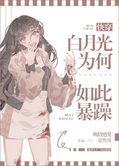 强3d动漫人物