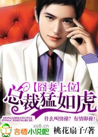 沙家小贝成长记
