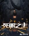 韩国美女漫画