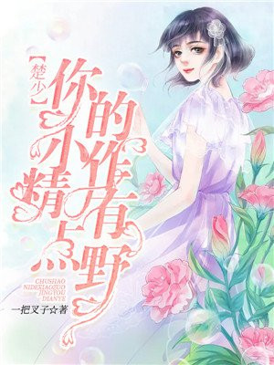 鬼父ova