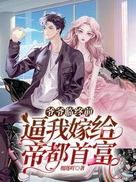 小龙女的秘密txt