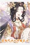 高压狱警2美版