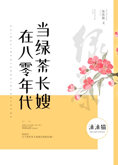 房客糙汉无罪国度完结