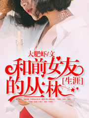 吃BB