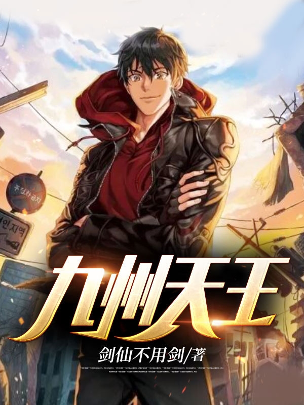 热夜性派对