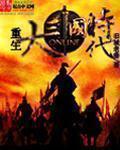 喵喵超级搜索进入旧版