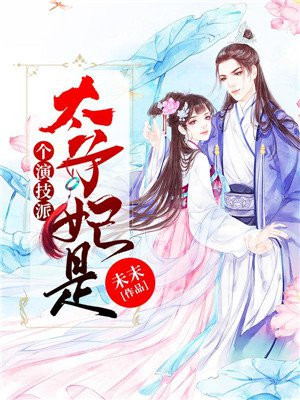 护士门事件