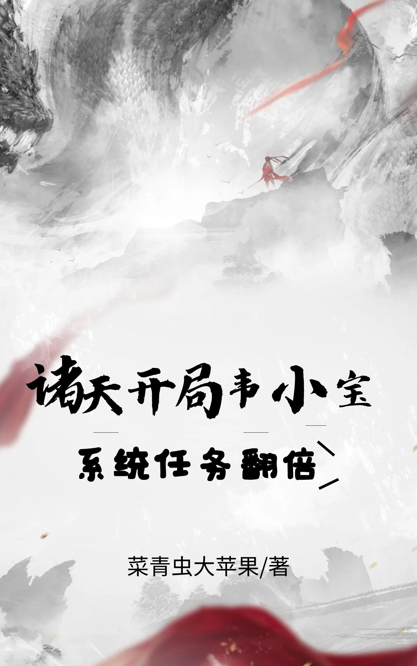六零小军嫂