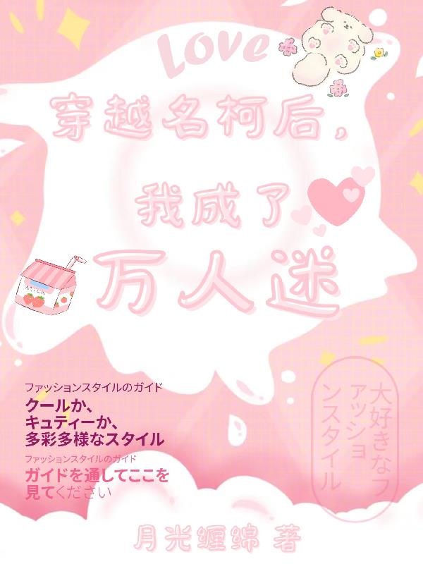 女性瘾者全集电影