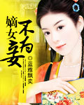 临时夫妻生活不带套