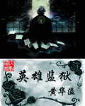 男女之间梅花三弄是啥意思