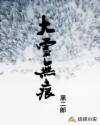 亚洲妇人成熟性成熟网站