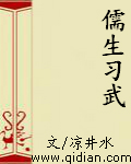 纲手h漫