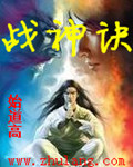 玉麟传奇