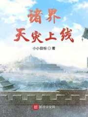万古最强部落txt下载