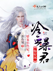 小茗看看视频在线观看