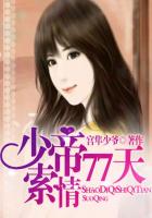 学校后宫催眠系统小说