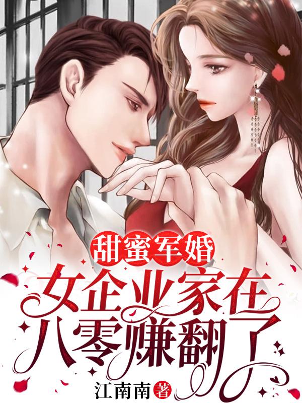 四平青年之狂暴之路完整版