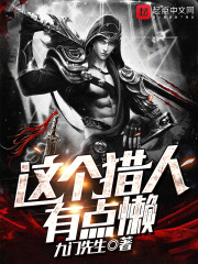 香港码报