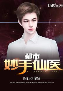 公车性