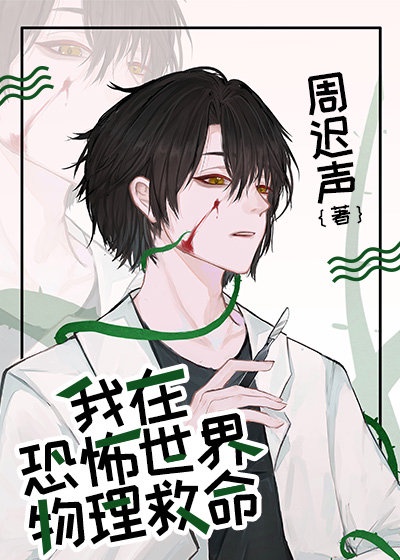 草樱免费视频