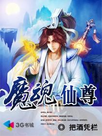 青山有仙田